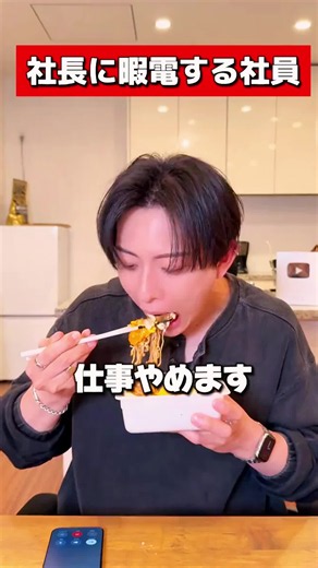 社長は幼なじみ｜ヒカルとタケヤキ翔の喧嘩まとめ