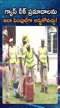 Gas Cylinder Safety | Essential Tips For Prevention And Control LPG Gas Cylinder Fire