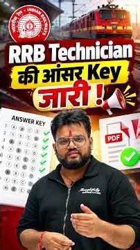 RRB Technician Answer Key Out - Check Your Score Now #rrbtechnician #rrb #answerkey