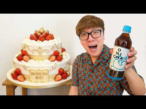 【ONICHA発売記念】みんなで乾杯！誕生日生配信