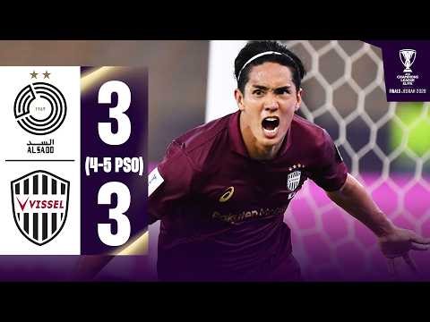 PURE DRAMA KICKS OFF THE FINALS! | Al Sadd SC 🇶🇦 vs Vissel Kobe 🇯🇵 | Highlights ACL Elite™ Finals