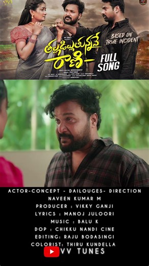 THALLADILLUTHUNNANE RANI | LATEST LOVE FAILURE SONG | DAILOUGE | SIRI RAVULA | NAVEEN #folksong #sad