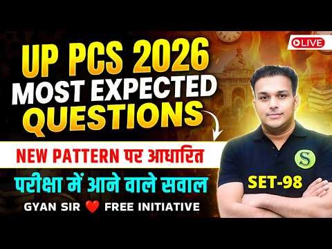 UPPCS 2026 New Pattern Test Series 98 UPPSC Practice Set Most Imp questions GYAN SIR FREE INITIATIVE