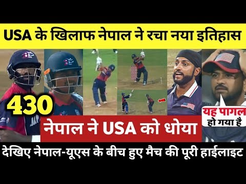 Nepal vs USA ODI Match Full Highlights | NEP vs USA ICC CWC league 2 | NEP vs USA full Highlights