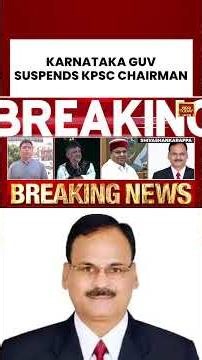 Karnataka Governor Suspends KPSC Chairman Amid Government Recruitment Row #shorts