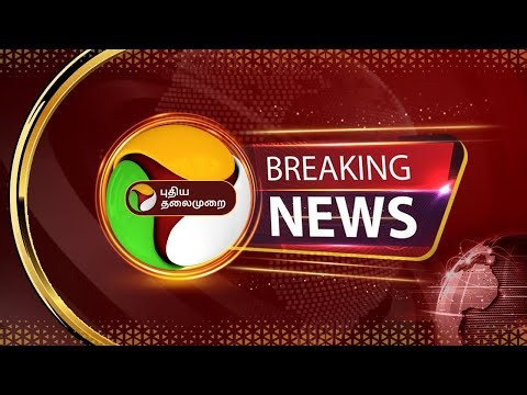 🔴LIVE: விஜய்யை சந்தித்தது உண்மைதான்: பிரவீன் சக்கரவர்த்தி | Praveen Chakravarty | TVK Vijay | TN |