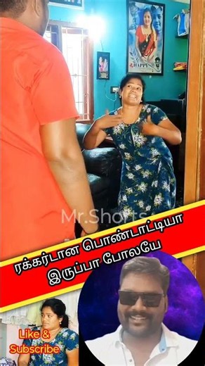 ரக்கர்டான பொண்டாட்டியா இருப்பா போலயே Revanth React Fact RRF | Reaction video | Raabi trending