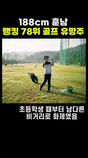 강시후 근황