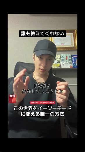 【誰も教えてくれない】この世をイージーモードにする唯一の方法 #潜在意識 #スピリチュアル #引き寄せの法則