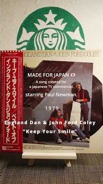 England Dan & John Ford Coley "Keep Your Smile” (1979) #EnglandDanAndJohnFordColey #CMsong