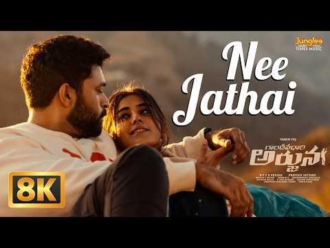Nee Jathai - 8K Video Song | Gandeevadhari Arjuna | Varun Tej | Praveen Sattaru | Sakshi Vaidya
