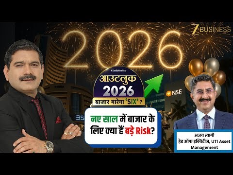 Is 2026 A Good Year For The Stock Market? | UTI AMC Head Ajay Tyagi Exclusive