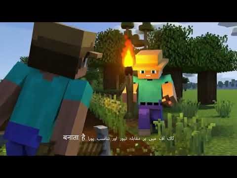 Minecraft माइनक्राफ्ट 1 17 10 डाउनलोड एक नई दुनिया की शुरुआत