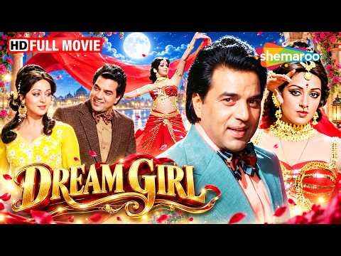 Best Hema Malini Film | Dream Girl (1977) Full Movie | Dharmendra, Prem Chopra, Ashok Kumar, Asrani