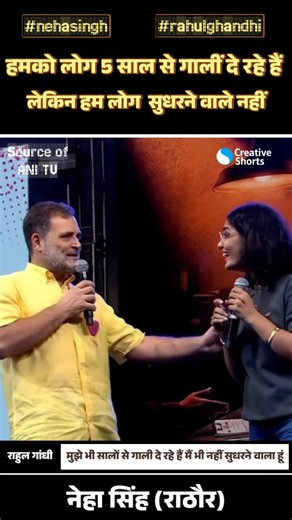 Neha Singh and Rahul Gandhi’s Shocking Attack on PM Modi—What’s Really Behind the Viral Outburst?