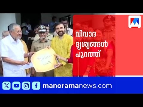 മുഖ്യമന്ത്രിയുടെ അടുത്ത് ഉണ്ണികൃഷ്ണൻ പോറ്റി; ആംബുലൻസ് കൈമാറ്റ ചടങ്ങിലെ ദൃശ്യങ്ങൾ പുറത്ത് | CM