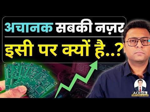 Ready for Massive Growth in 2026 | Sector & Stocks to Buy Now ? Stocks to Watch Today & Long Term