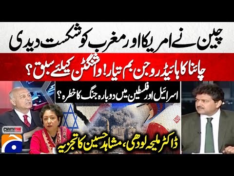 China Defeats America & West? - Hydrogen Bomb Ready: War Risk | Experts Speaks