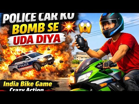 Police Car Bomb Prank BACKFIRES HORRIBLY