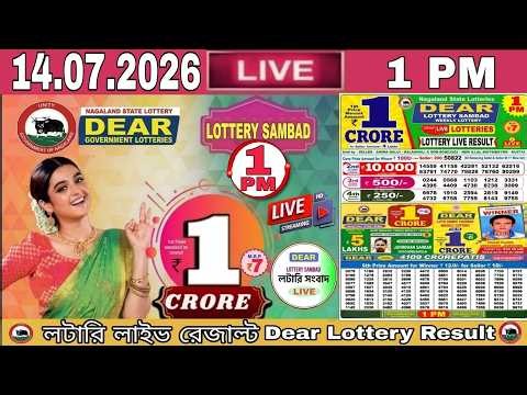 Nagaland Dear Lottery Result Sambad Live 8pm 14.07.2026 I Lottery Live