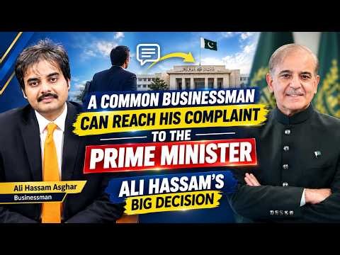 LCCI’s Major Breakthrough for Business Community | Special Thanks to Prime Minister
