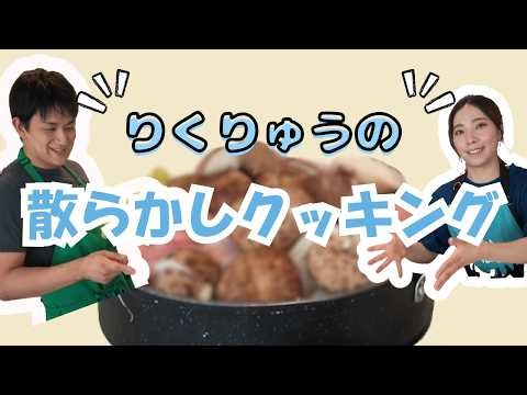 [Messy Cooking] I Made Hot Pot