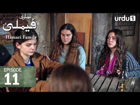 Hamari Family | Episode 11 | Turkish Drama | Sahipsizler | Urdu Dubbed | 20 April 2026