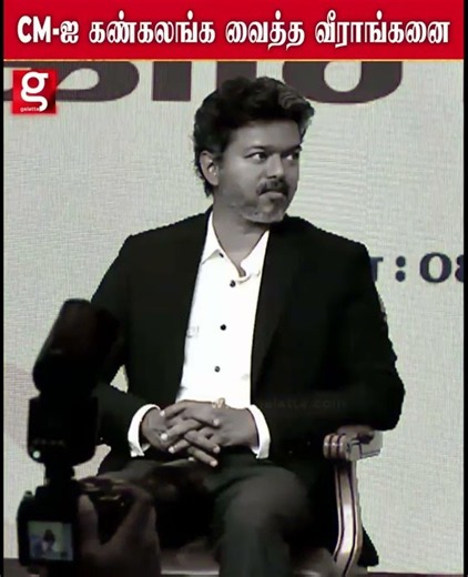 இதுதாங்க ஒரு அரசாங்கத்தோட உண்மையான வெற்றி Goosebumps ஆக்கிய வீராங்கனையின் Speech