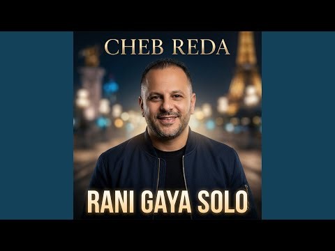 RANI GAYA SOLO