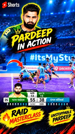🔥 Pardeep Narwal RAID MASTERCLASS 😱💥 | PKL Kabaddi Shorts