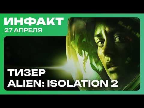 Reforms at Microsoft, early Saros reviews, Conan Exiles on Unreal Engine 5, Alien: Isolation 2 an...