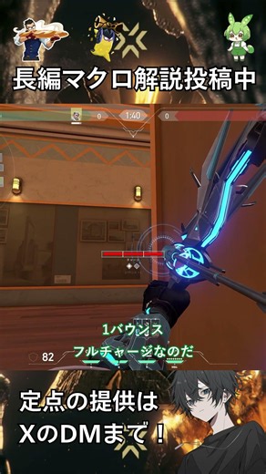 【サンセット】【ソーヴァ】安全に撃てるBエントリーリコン！！#valorant #vct #ヴァロラント #ずんだもん #vtuber