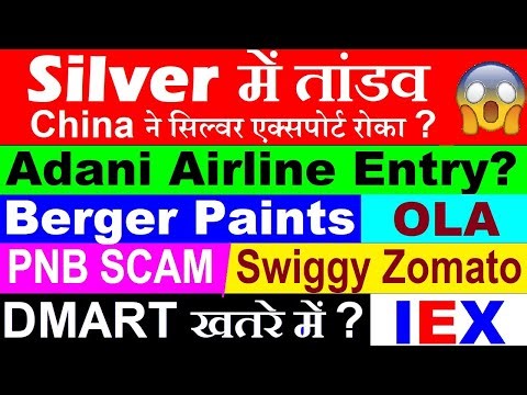 Silver में तांडव😱 BIG NEWS🔴 DMART खतरे में?🔴Adani Airline?🔴OLA PLI🔴PNB Bank Scam🔴 IEX🔴Swiggy Zomato