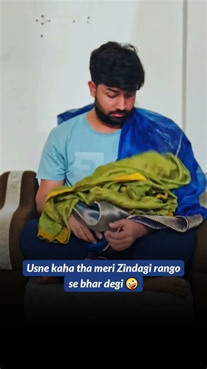 Usne Kaha Tha Zindagi Rango Se Bhar Degi 😂 | Expectation vs Reality