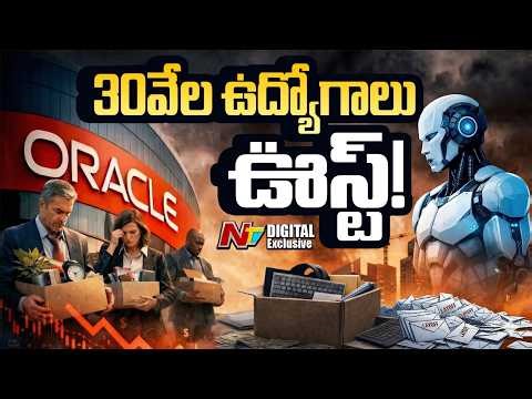 The Hidden Reason Behind Oracle's 30,000 Employees Layoffs in India and Globally | Explained | NTV