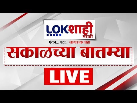 Latest Headlines Today LIVE | Mumbai BMC Election 2026 | Maharashtra News I Fadnavis Vs Thackeray