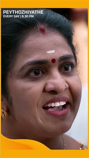 Peythozhiyathe | #Shorts | Surya TV | #MalayalamSerials #SerialsOnSuryaTV