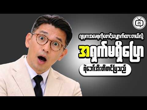 How Global Trade Shapes Investment Opportunities