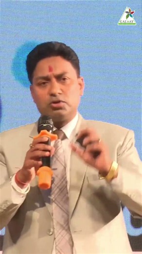 ध्यान भटकाने वाली चीज़ें छोड़ो, लक्ष्य पकड़ो II Kush Kumar II Galway Business II Galway II Dream