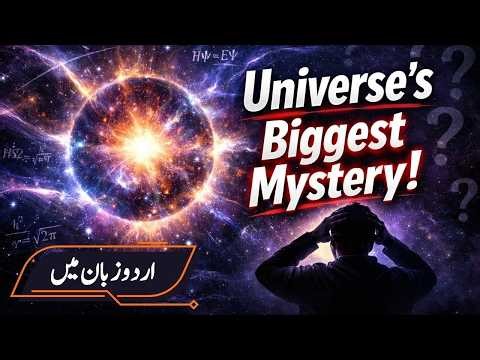 Before the Big Bang | The Greatest Mystery of the Universe | The Biggest Question in Science