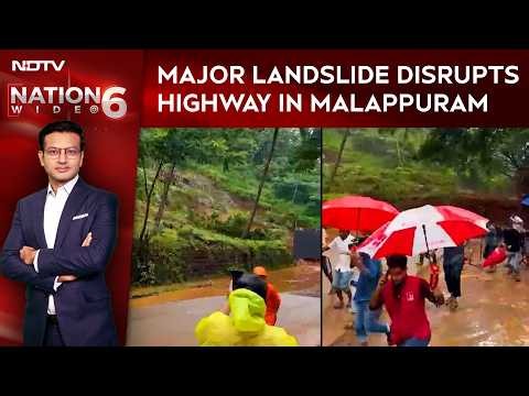 Keralam Landslide: Massive Landslide Hits Malappuram Amid Heavy Rain, Highway Buried Under Debris