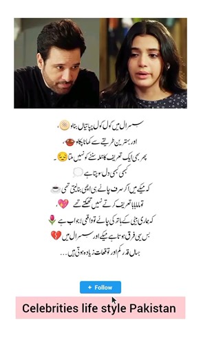 Mohra last episode 75 sad review 😔 | Drama serial Mohra | chaalbaaz episode 72 #mohradrama