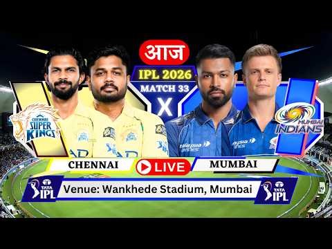 🔴 IPL Live: MI vs CSK Live Match Today | MI vs CSK | MI vs CSK Live Score | IPL Live Match Today