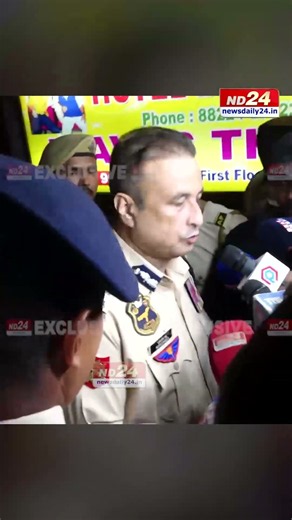 লাচিত নগৰৰ হোটেল বিলাস ইনত সংঘটিত গু*লী*চা*লনাত ৪গৰাকী লোকৰ মৃ*ত্যু