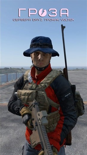 DayZ - Man vanished right before my eyes! Playing on the GROZA DayZ server #dayz