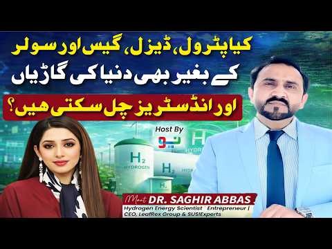 Can Green Hydrogen Replace Oil & Gas? The Future of Energy Explained #greenhydrogen #mustwatch