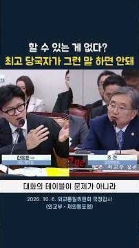 MDL은 남한과 북한 문제인데 남한 없이 미국이 북한과 정하면 됩니까?