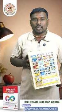 Online ல படிக்கலாம் | TNPSC GROUP- I,II,IIA,IV | ONLINE BATCH |#tnpsc #group1mains #group2 #group4