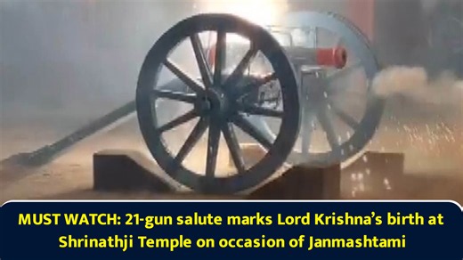 Must watch: 21-gun salute marks Lord Krishna’s birth at Shrinathji Temple on occasion of Janmashtami