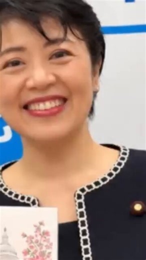 【別格】有村治子氏、名刺1枚で米国議員の反応を変える1分でわかる政治チャンネルhttps://t.co/31ON9F1wMg https://t.co/XvNQfz2InK